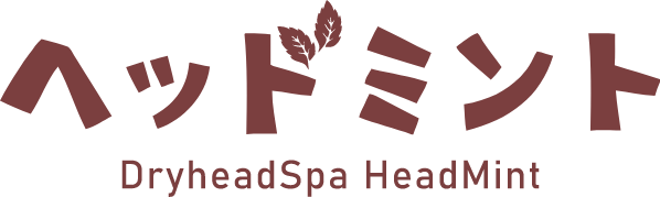 ドライヘッドスパ専門店 ヘッドミント札幌大通店